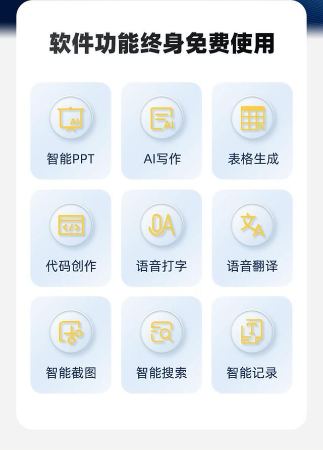 ai智能鼠标高效办公神器,ai智能办公鼠标