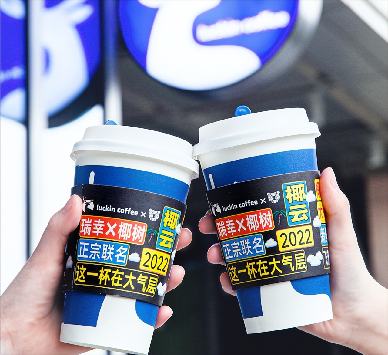 瑞幸咖啡和椰树联名为什么这么火,瑞幸联名椰树34年