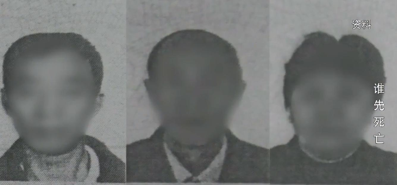 2017年广西一家三口车祸去世，保险公司：受益人先死不用赔