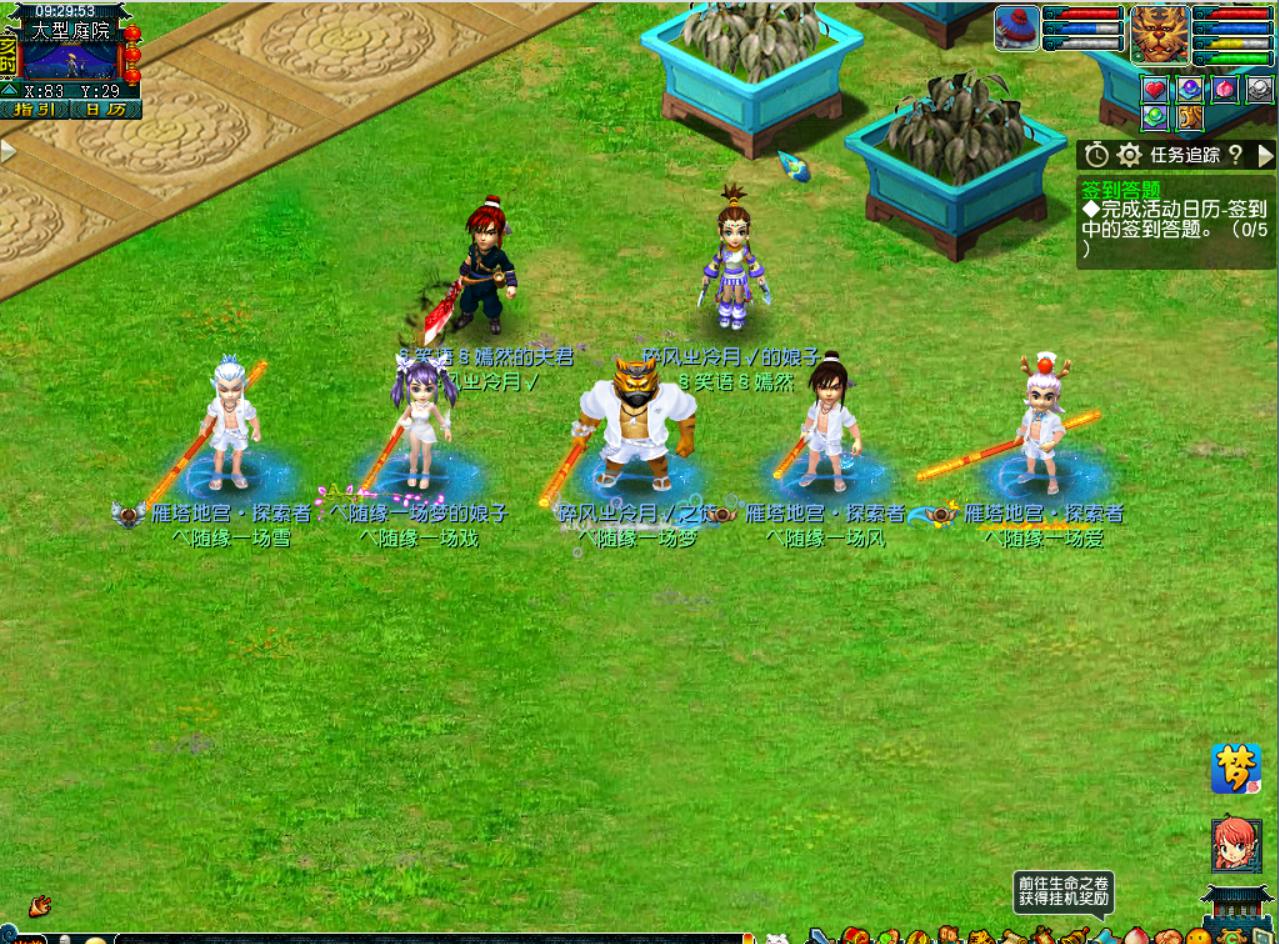 梦幻回忆杀,梦幻西游回到梦开始的地方