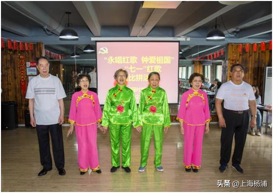 今天是*党**的生日,杨浦人这样为*党**庆生