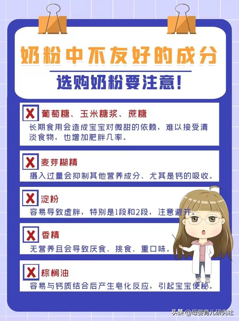 国产奶粉选什么牌子好,国产奶粉买什么品牌好