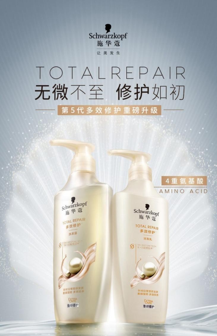 施华蔻和卡诗哪个好,施华蔻和卡诗的精油哪个好