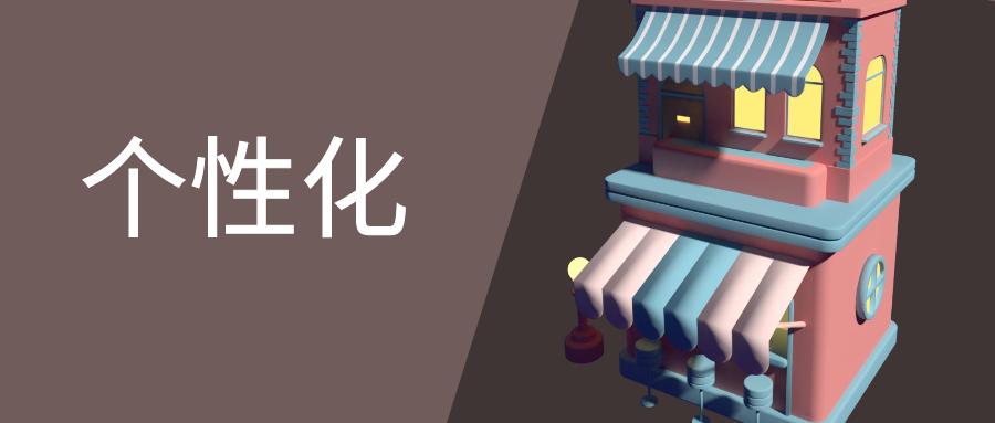 厨卫实体店目前怎样增加销售 (厨卫实体店新零售)