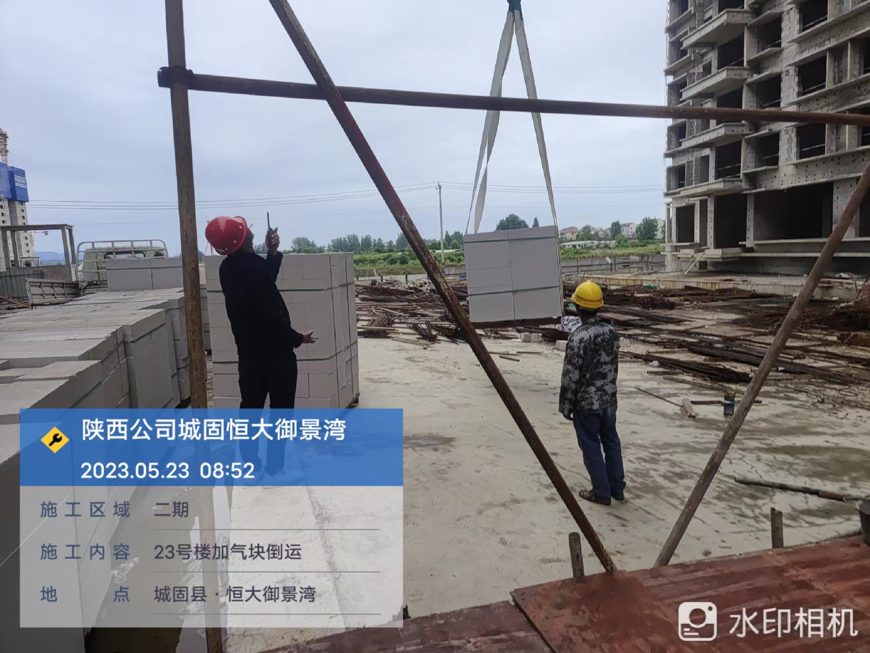 城固恒大御景湾最新进度,城固恒大御景湾2期施工进度