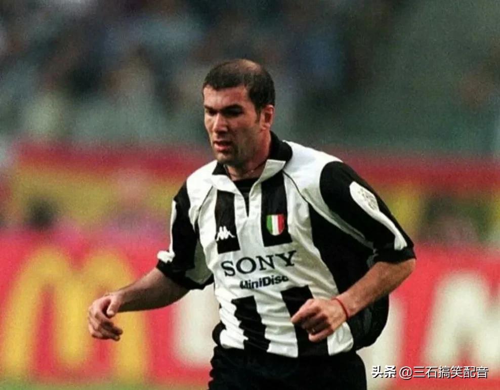 法国齐达内精彩进球,法国中场大师齐达内