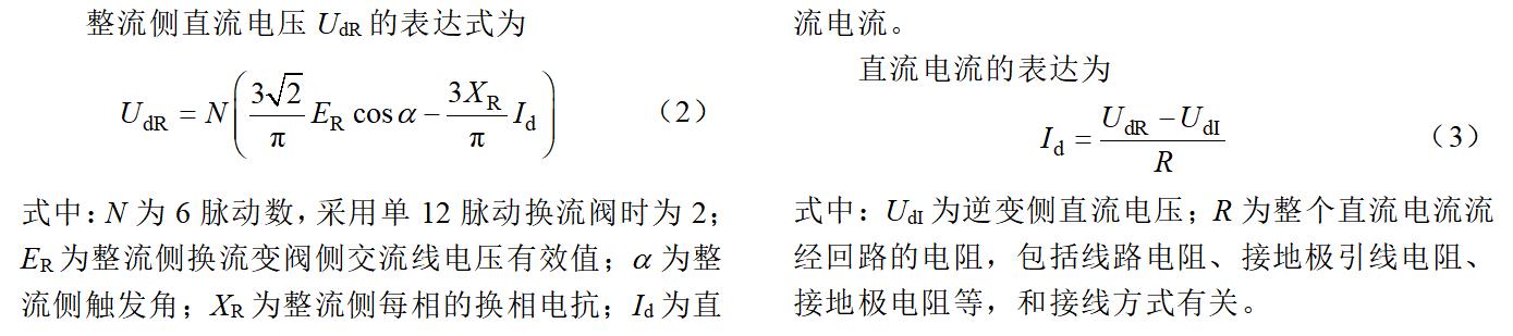 如何解决巴西美丽山二期直流线路故障时的交流过电压问题？