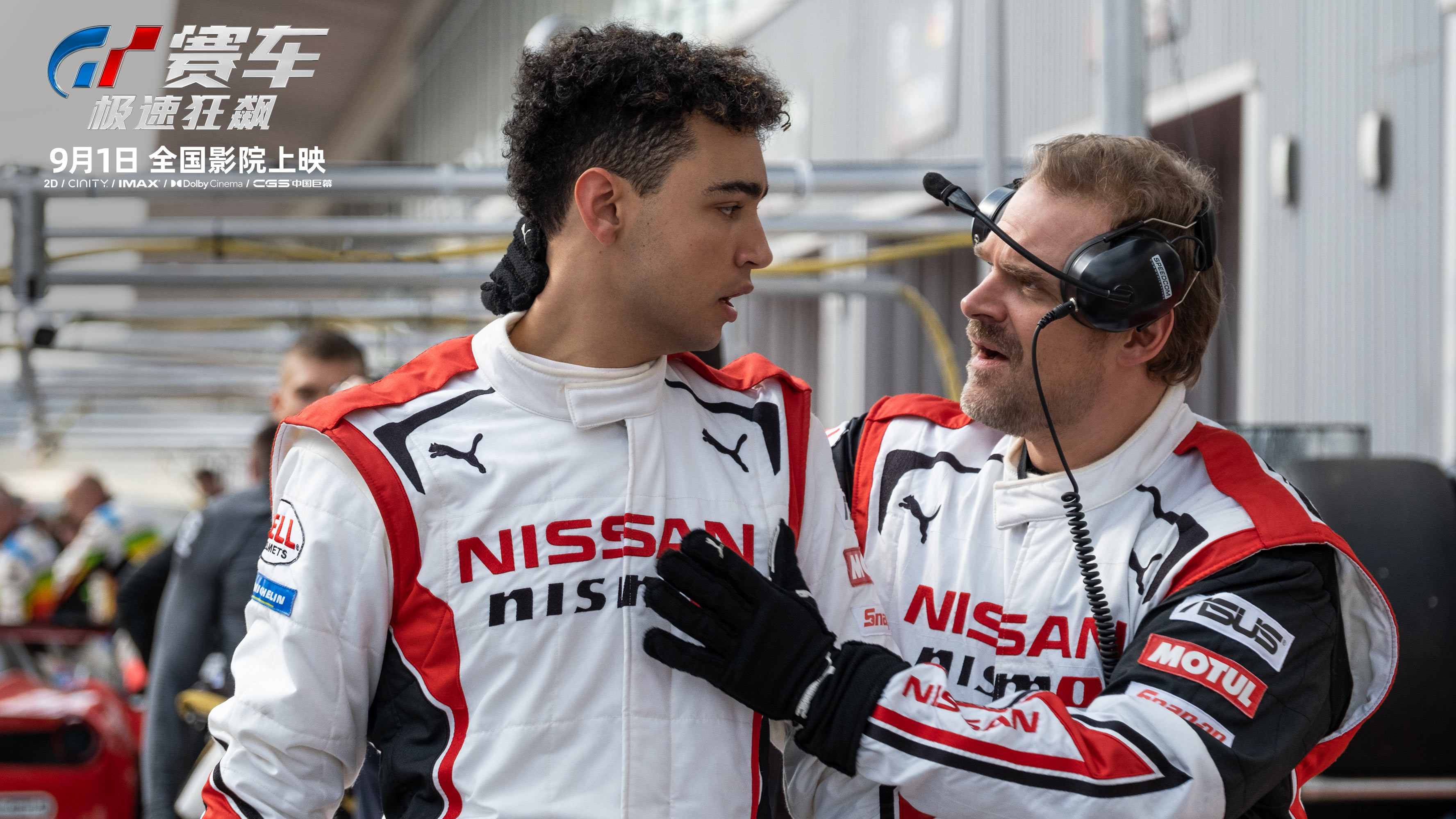 极速狂飙gt赛车高燃,gt赛车极速狂飙观后感