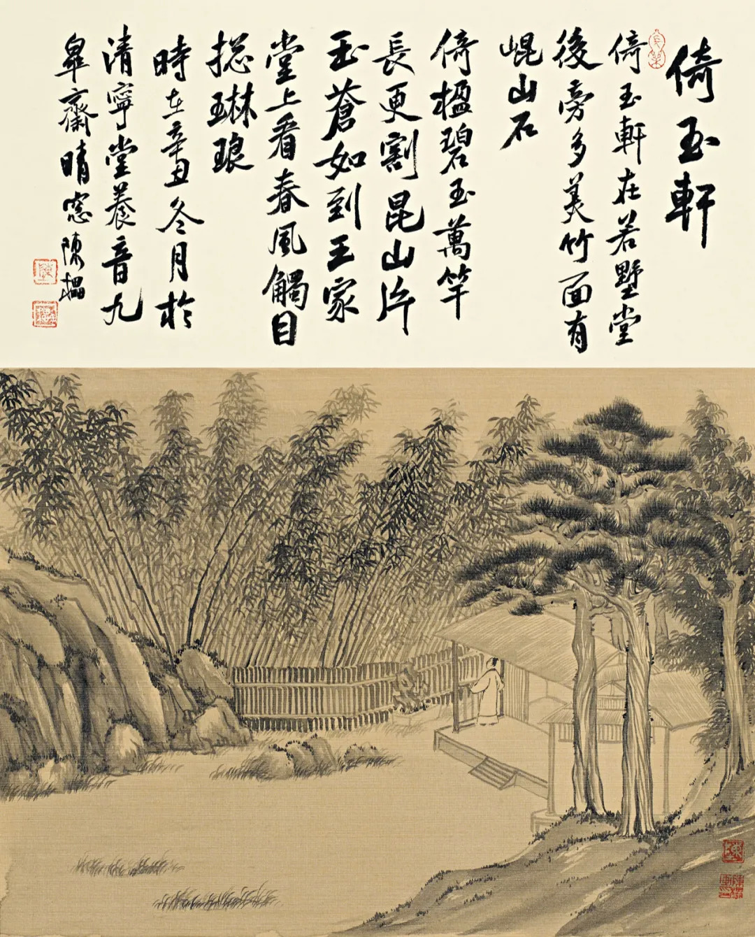 陈櫑山水画价格,陈櫑的作品