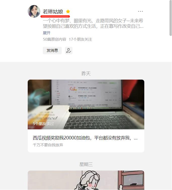 过稿指南,新手过稿的正确方法