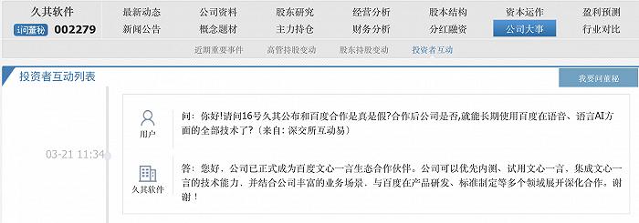 密切注意市场会不会带级别回踩