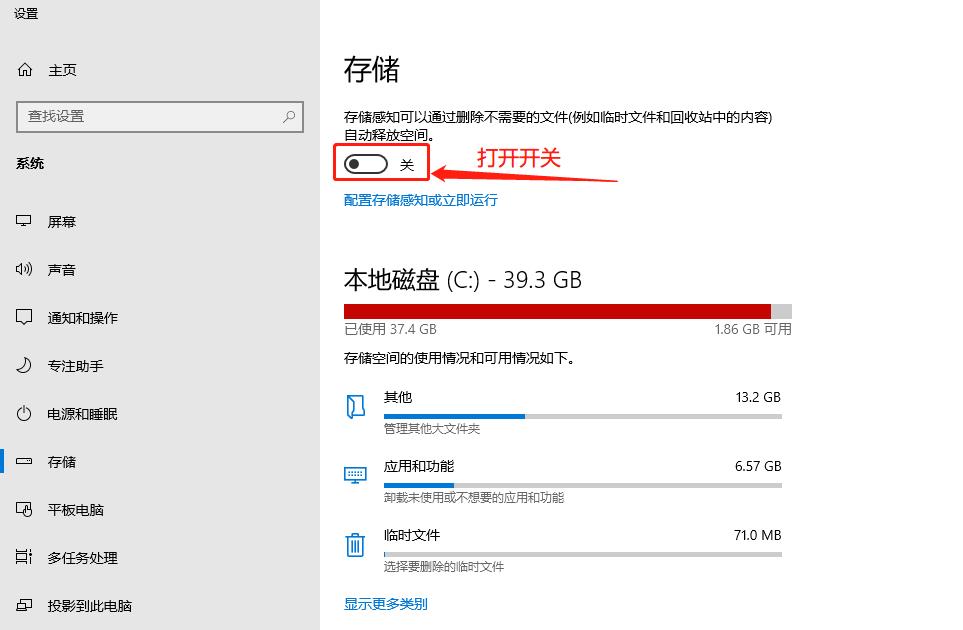 c盘满了win10怎么解决,c盘没空间了怎么扩大内存
