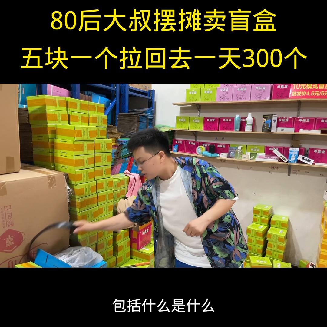 小本创业加盟,小本创业做什么生意好