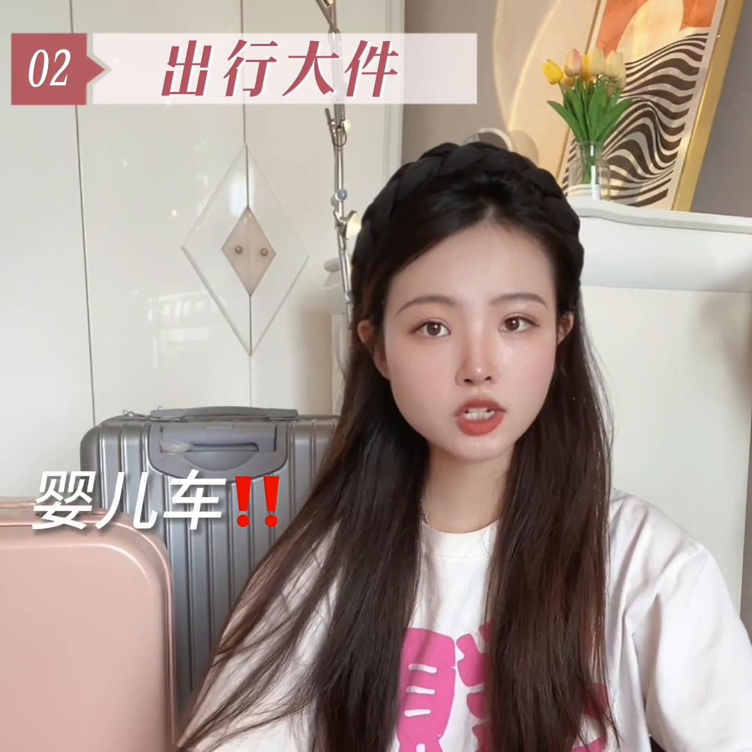 带娃神器出行,带宝宝出行必备神器合集