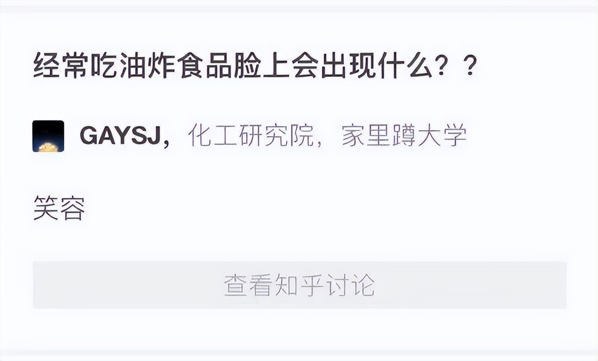 请假到底有多爽,请假成功了有多爽