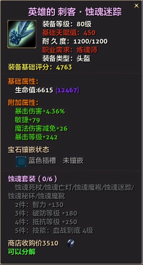 零纪元怎么打金,零纪元要点卡吗