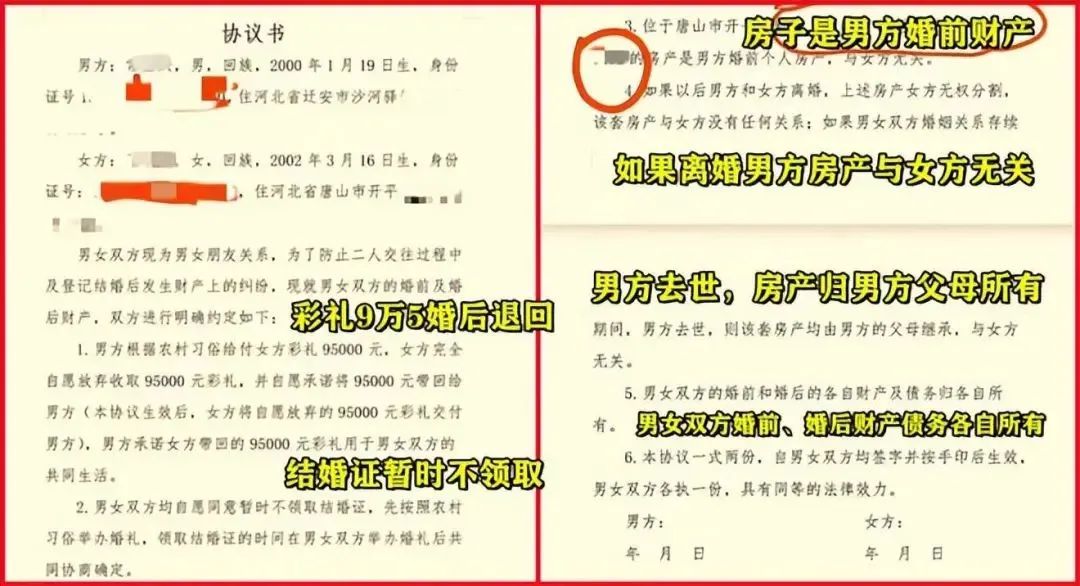未婚先孕=低人一等？唐山5个月孕妇引产，将胎儿送给男方……