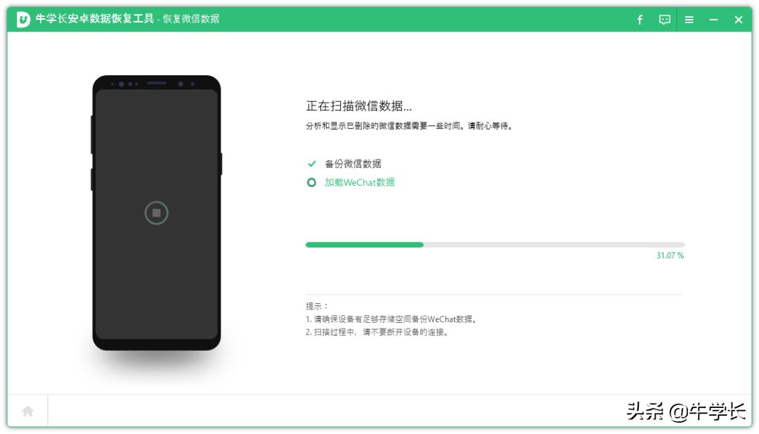 微信删除好友如何恢复苹果手机,安卓微信删除好友怎么恢复