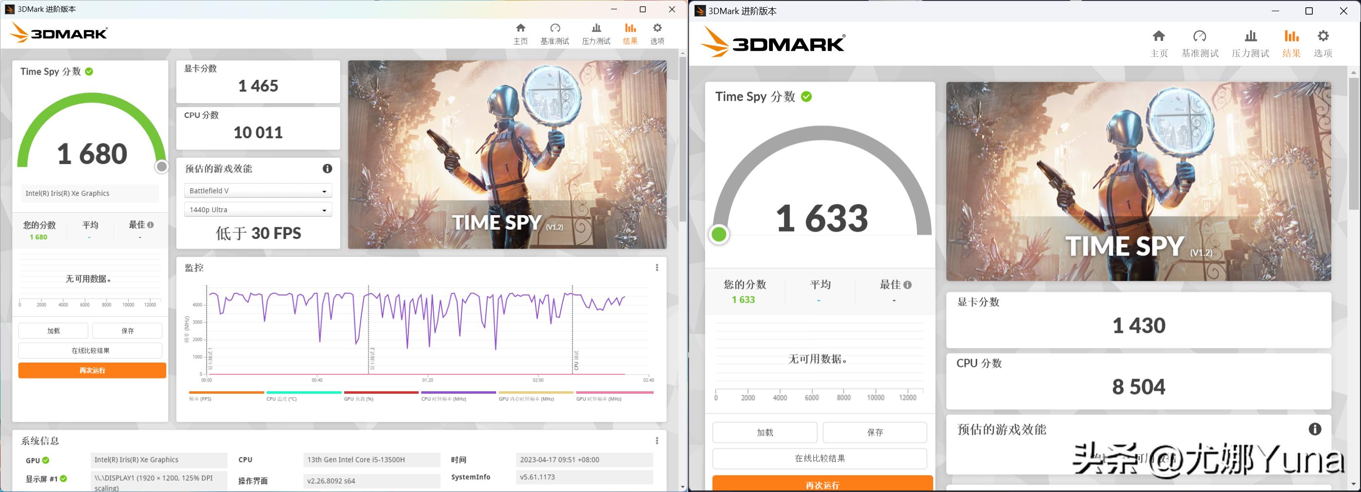 荣耀笔记本电脑magicbook16pro,荣耀magicbook14和联想小新air14