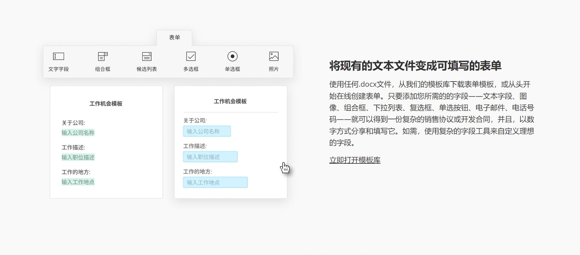 onlyoffice和officeonline,onlyoffice比office好用吗