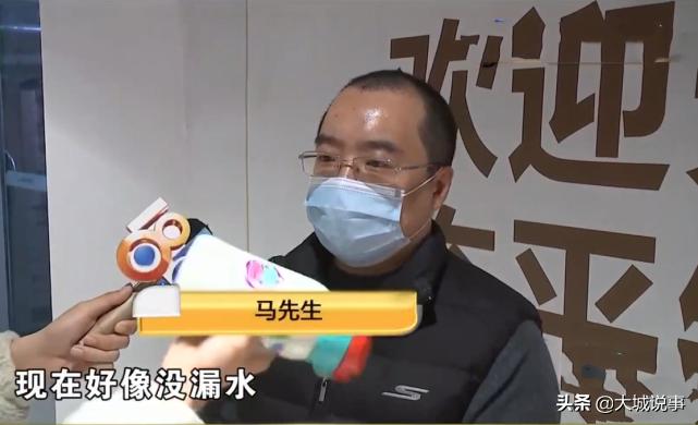 质量还是人为？浙江男子买保温杯3个月后，他感觉难拧紧想退款