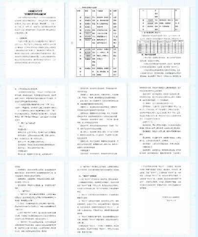 瓒ｆ暀涔愬鍑忚礋澧炴晥,瓒ｅ涔愬