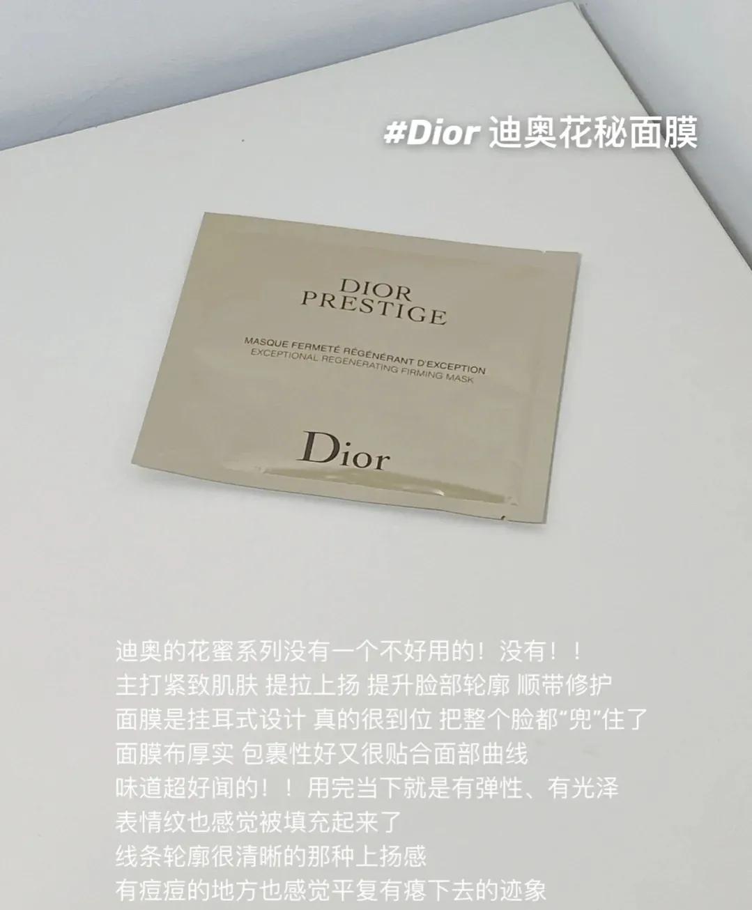 哪一种是贵妇面膜,被吹上天的贵妇面膜