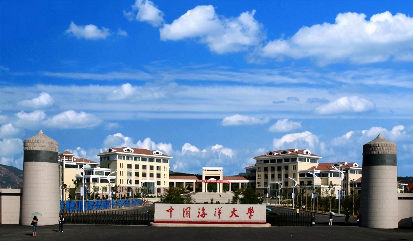 2020年中国海洋大学录取情况,中国海洋大学2021年录取一览表