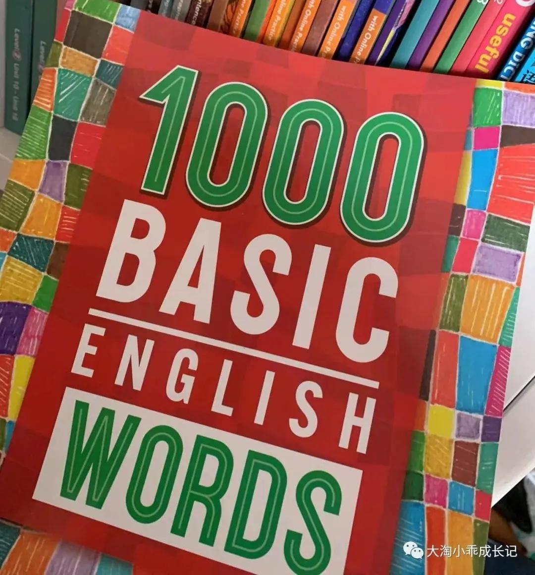 背单词技巧十天背完3500单词,高效背单词且记得牢