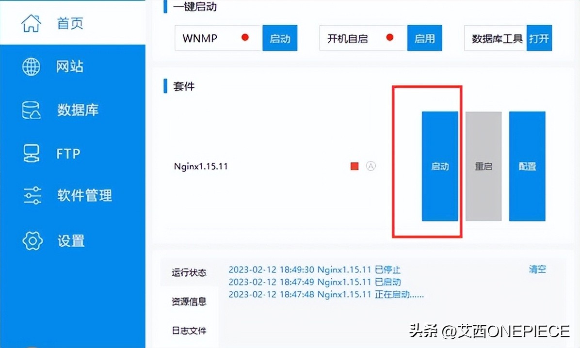 魔兽世界服务端的用户登录限制,魔兽世界服务端源码怎么用