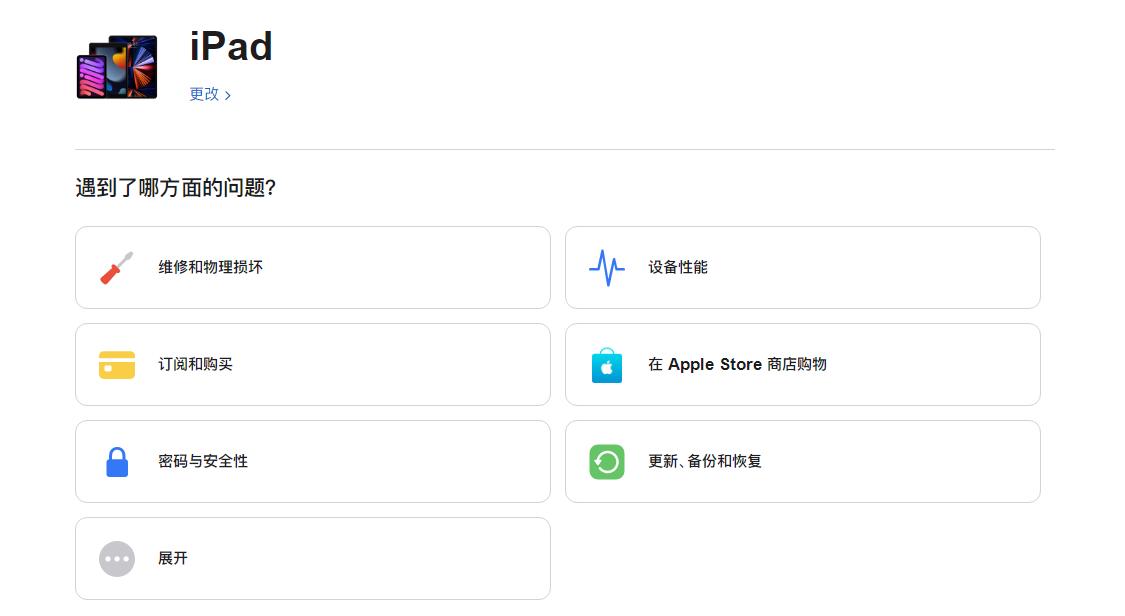 苹果售后服务维修需要提供什么,苹果售后维修有什么通知呢