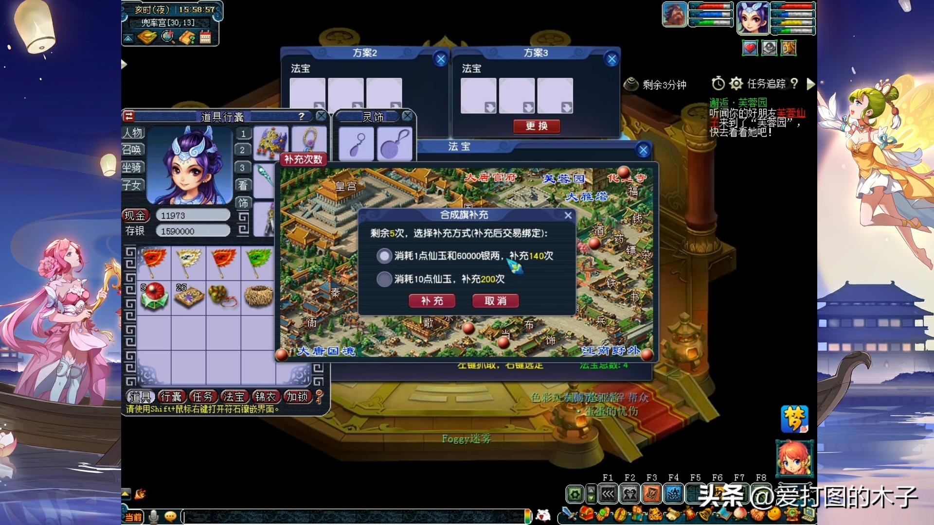 梦幻西游69满修要多少九转金丹,梦幻西游十大九转金丹攻略