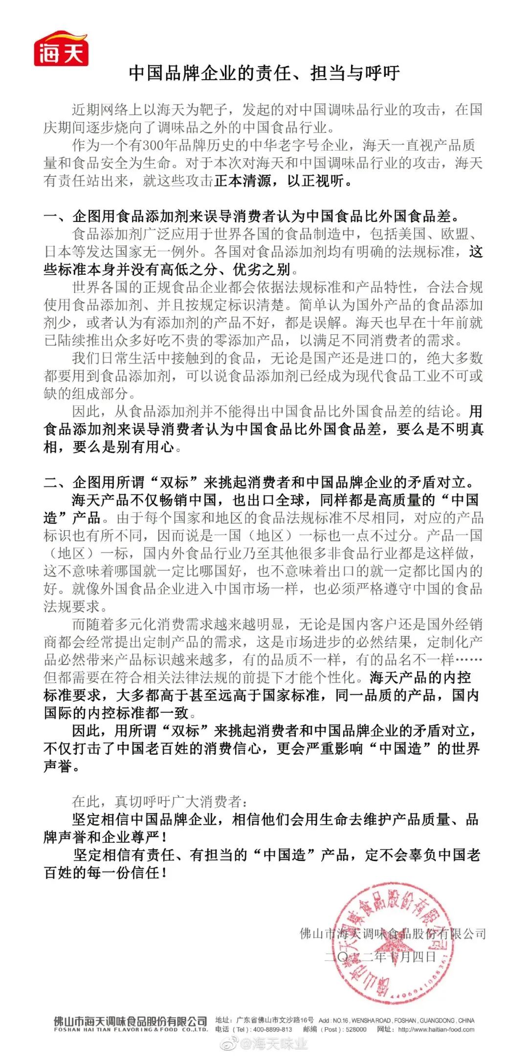2020年令人哭的新闻,2022年所有让人流泪的新闻