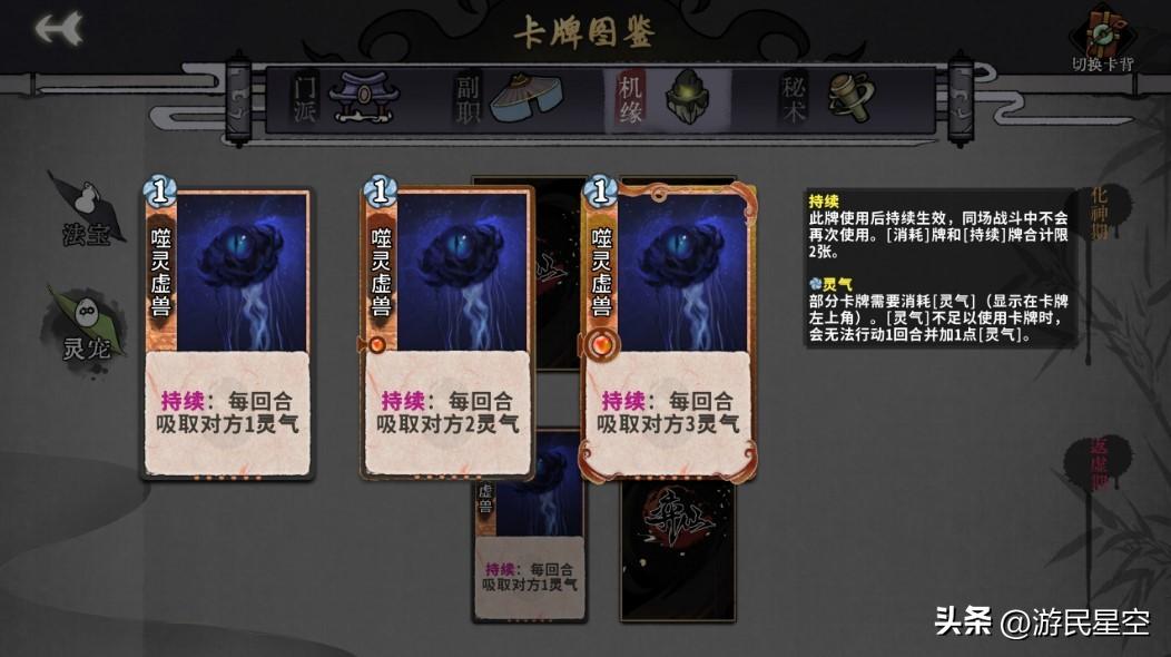 弈仙牌试玩,弈仙牌好玩的流派