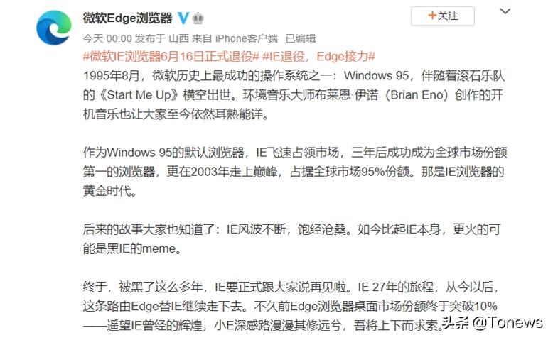 如何让edge下得更快,edge和ie可以共存吗
