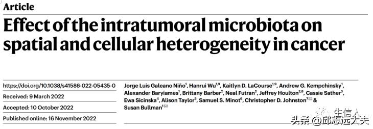 泛癌分析是怎么找到特定的基因的,癌细胞分析最新研究