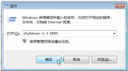 win7关机关不掉一直在关机界面,win7怎样设置电脑自动关机