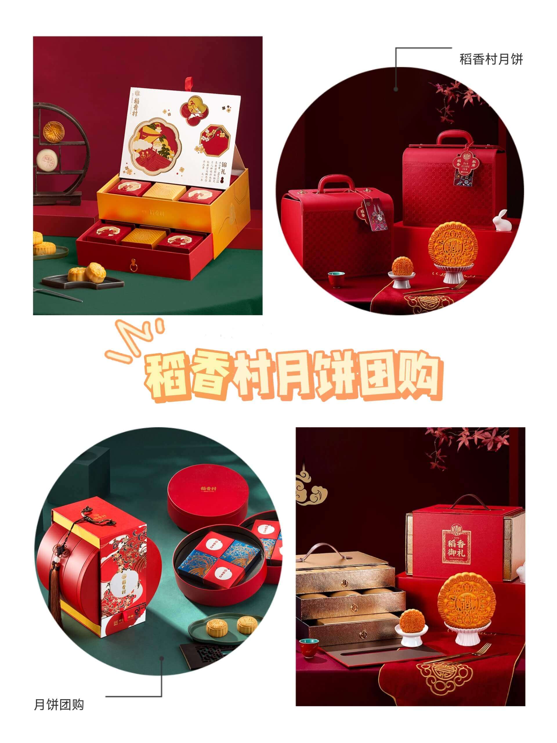 中秋节月饼团购送礼,中秋节月饼团购厂家