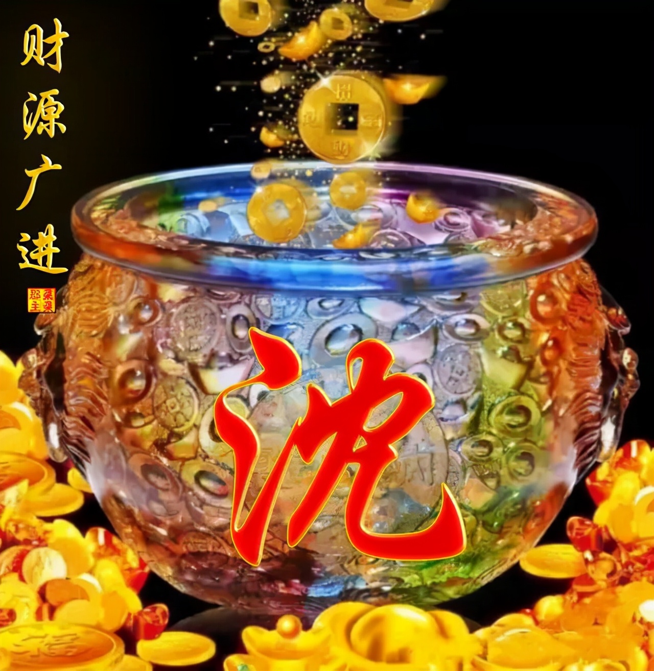 100张百家姓孔姓头像,100张百家姓狗年微信头像