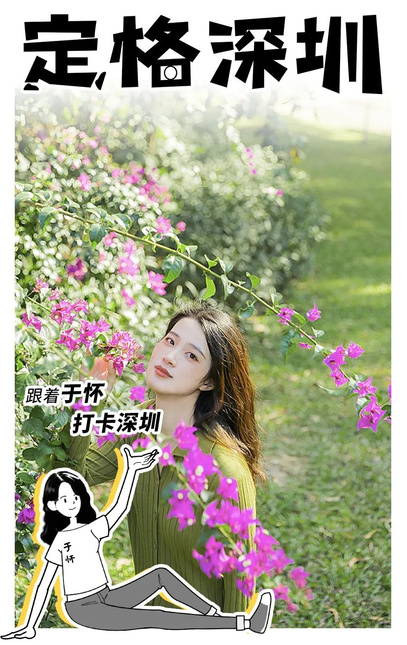 深圳10个小众打卡地免费游玩,深圳小众海边游玩攻略