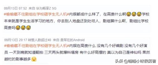 张杰谢娜道歉起波澜，这一次，内娱的毒瘤被扒得“*裤底**”都不剩了