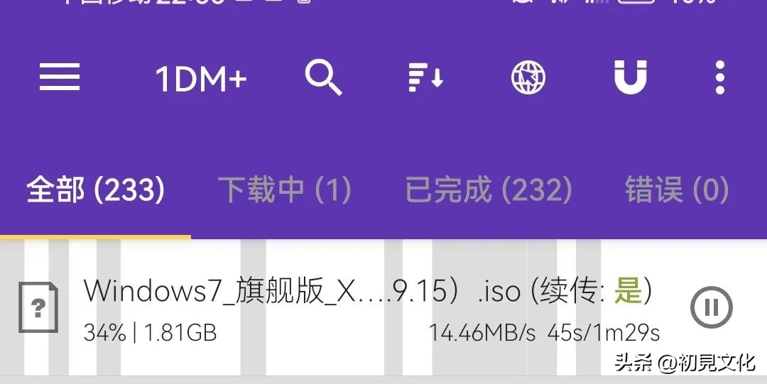 网盘超级不限速版本,网盘批量下载不限速