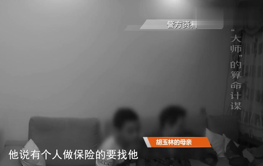19岁女学生被算命大师骗,花季少女被算命先生说活不过19岁