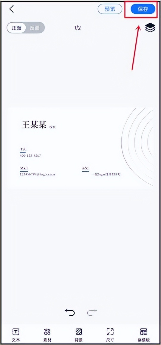 ps个人名片制作教程,个人名片制作小学