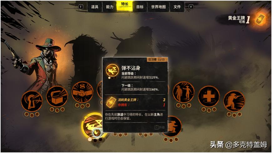 《诡野西部》：化身西部荒野上的孤狼