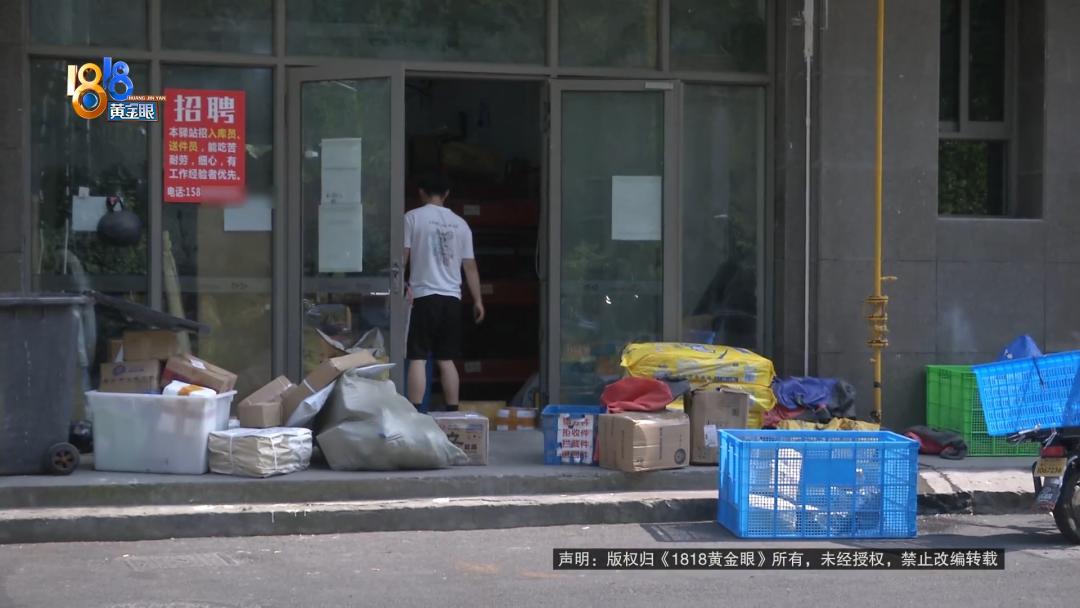 15岁的“快递员”，工资没拿全？执法部门已介入