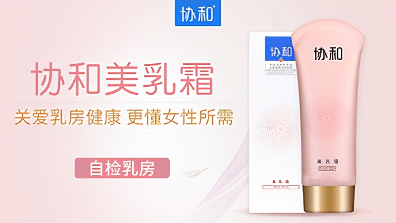 减肥时胸部缩水了怎么办,减肥期间身体快速缩水的原因