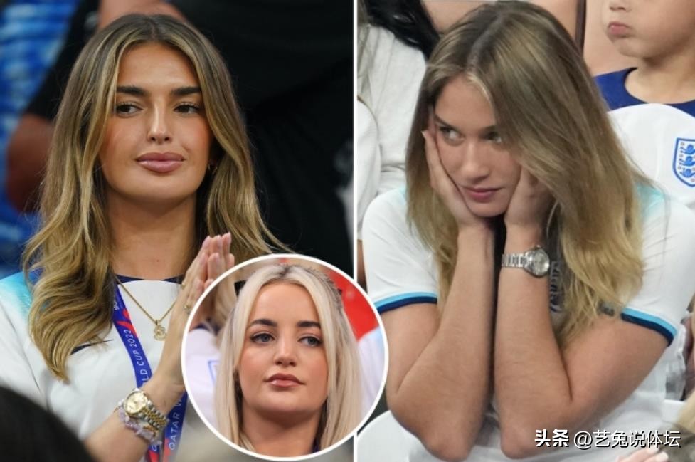 英格兰太太团在赛场上看球,英格兰被淘汰太太团哭泣