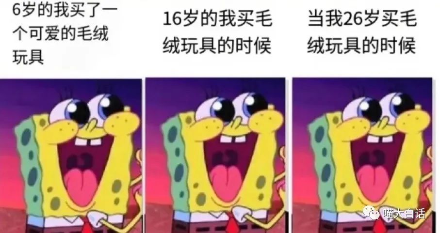 “千万别随便取淘宝名字！！”哈哈哈哈哈哈太社死了救命