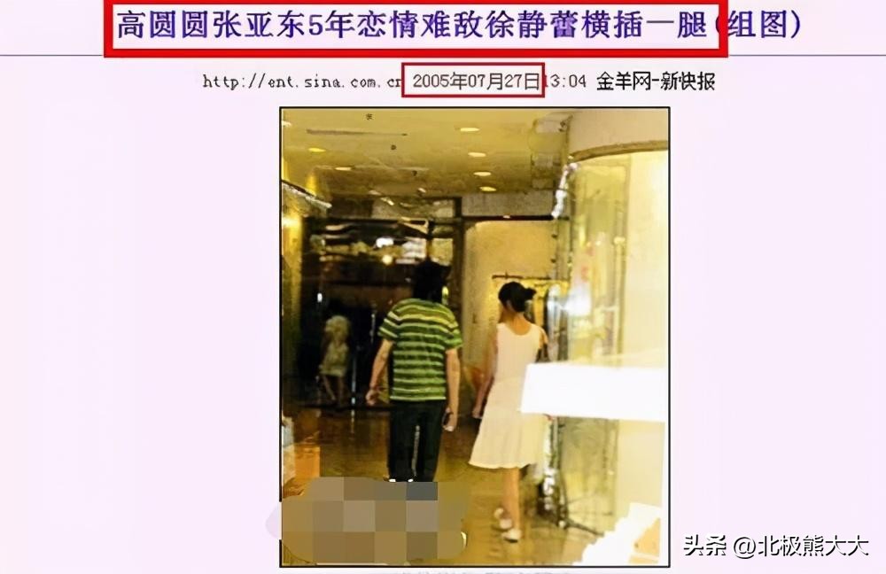 徐静蕾情史大揭秘,徐静蕾情史全揭秘